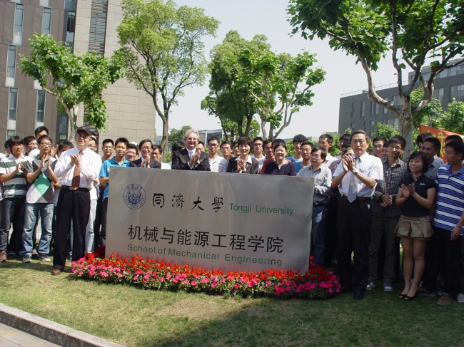 裴钢校长与杨志刚院长共同为黄色漫画
更名揭牌 裴钢校长与杨志刚院长共同为黄色漫画
更名揭牌
