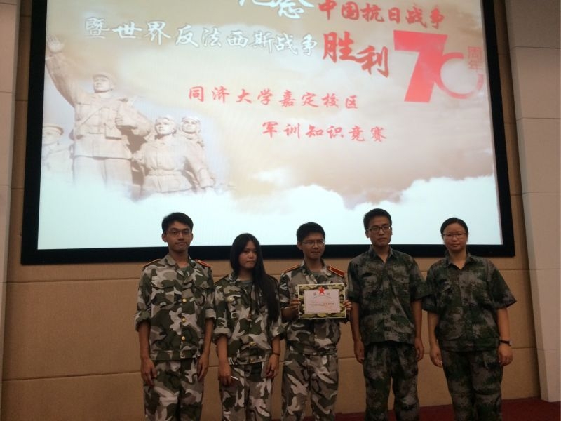 黄色漫画
师生在2015年嘉定校区军训知识竞赛中获奖 黄色漫画
师生在2015年嘉定校区军训知识竞赛中获奖