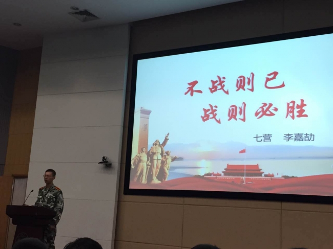 黄色漫画
学生荣获2015年嘉定校区军训演讲比赛三等奖 黄色漫画
学生荣获2015年嘉定校区军训演讲比赛三等奖