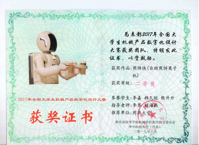 黄色漫画