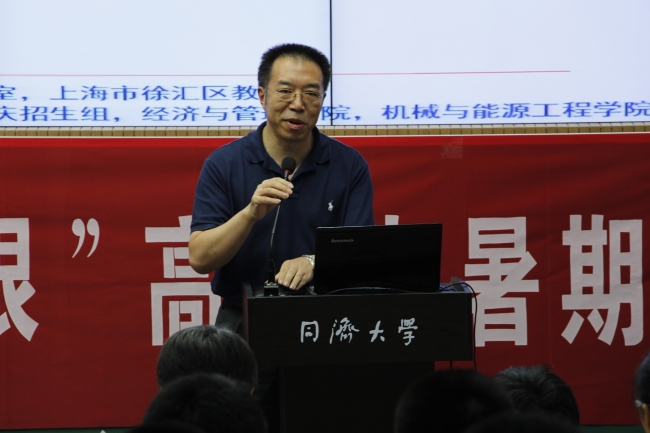 黄色漫画
招生办公室主任廖宗廷教授致欢迎词 黄色漫画
招生办公室主任廖宗廷教授致欢迎词